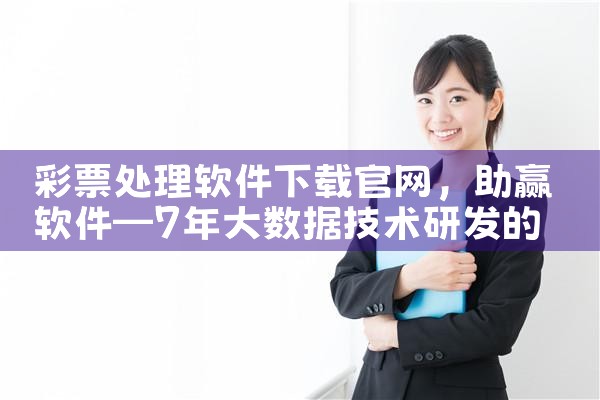 鉴定平台玉石的软件下载