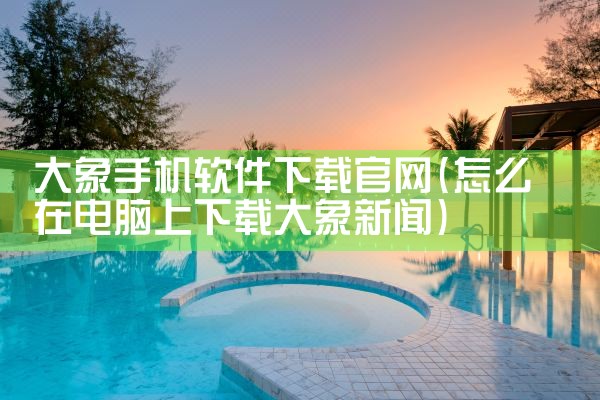 跨平台文字识别软件下载