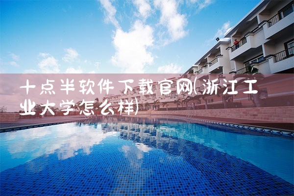 交友平台在哪下载软件好